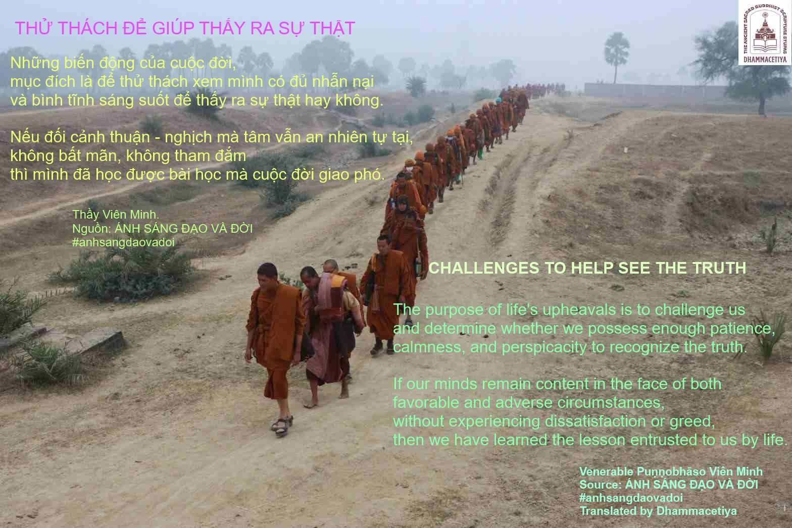 challenges to help see the truth