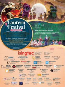 sponsors for the lantern festival 2023