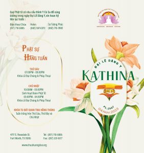 kathina2023a