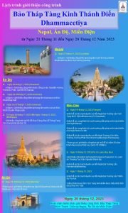 program to introduce Dhammacetiya