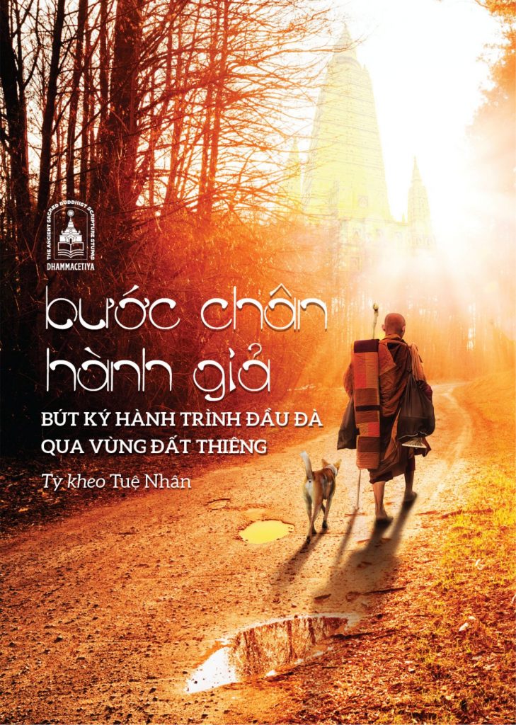 Buoc chan hanh gia