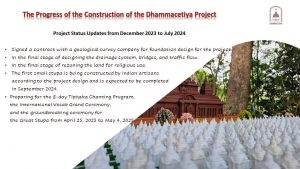 Project Status Update 202407