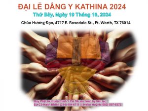 Kathina 2024