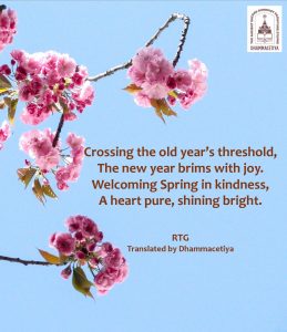 Crossing the old year threshold