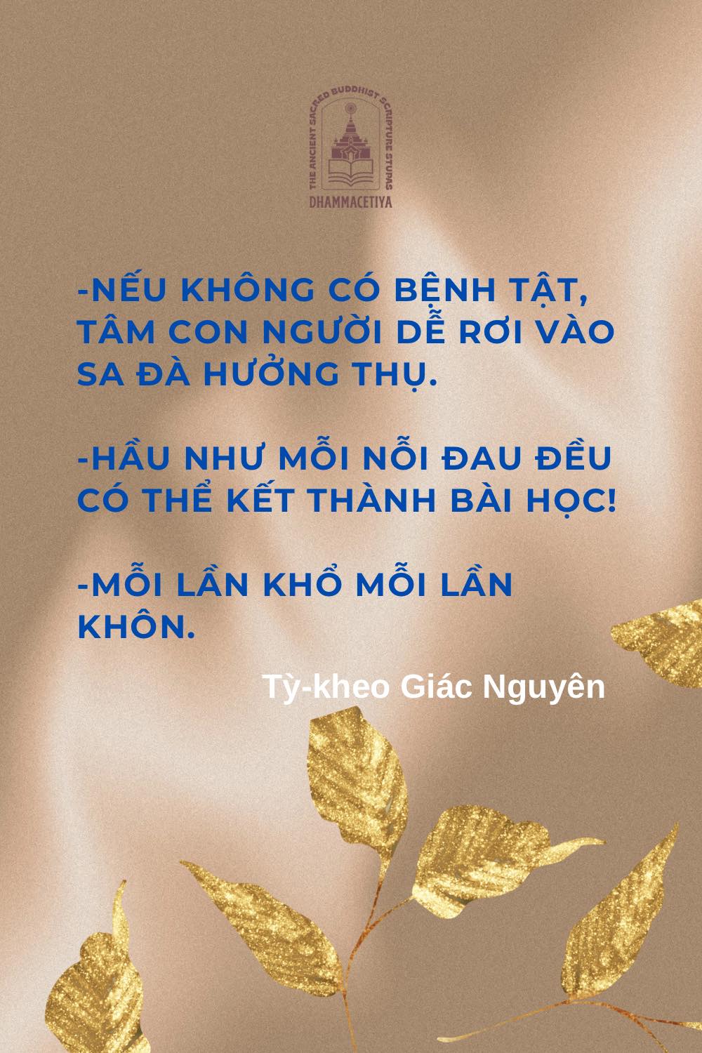 Nếu không có bệnh tật
