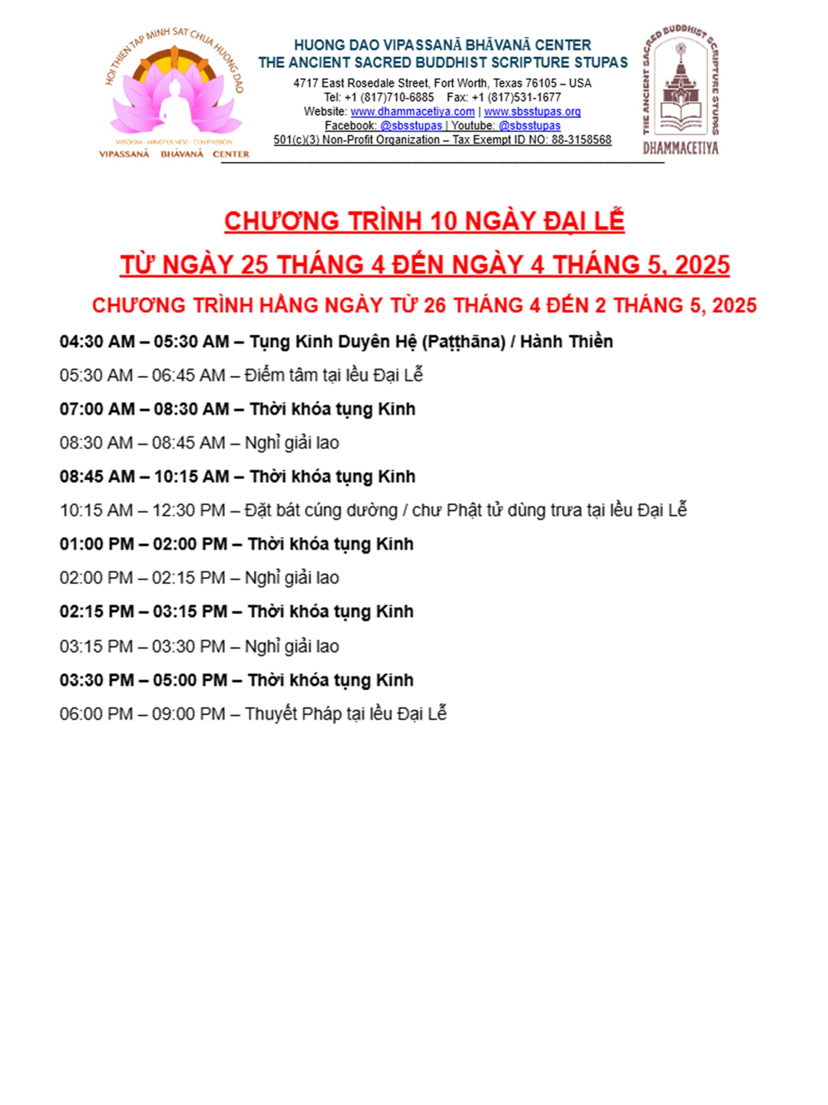 10 days event schedule 2025 2