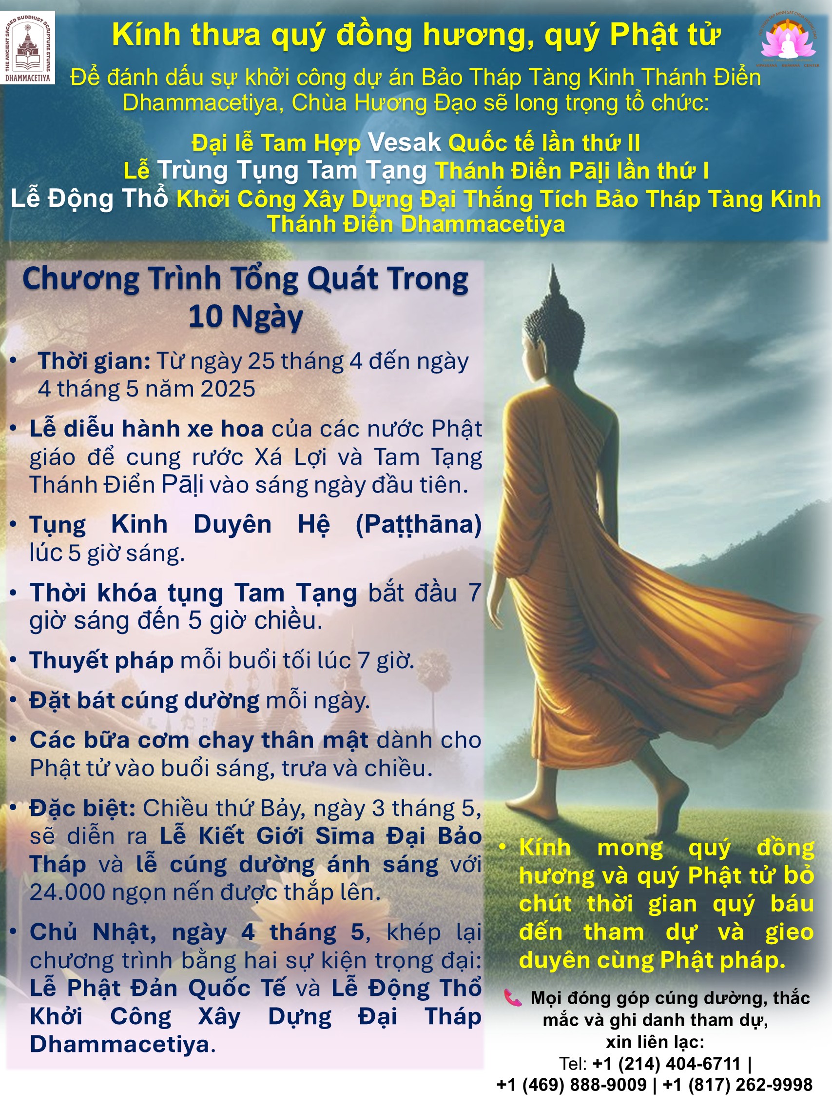 10 days event schedule 2025 1