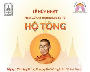 Le huy nhat ngai So To Ho Tong