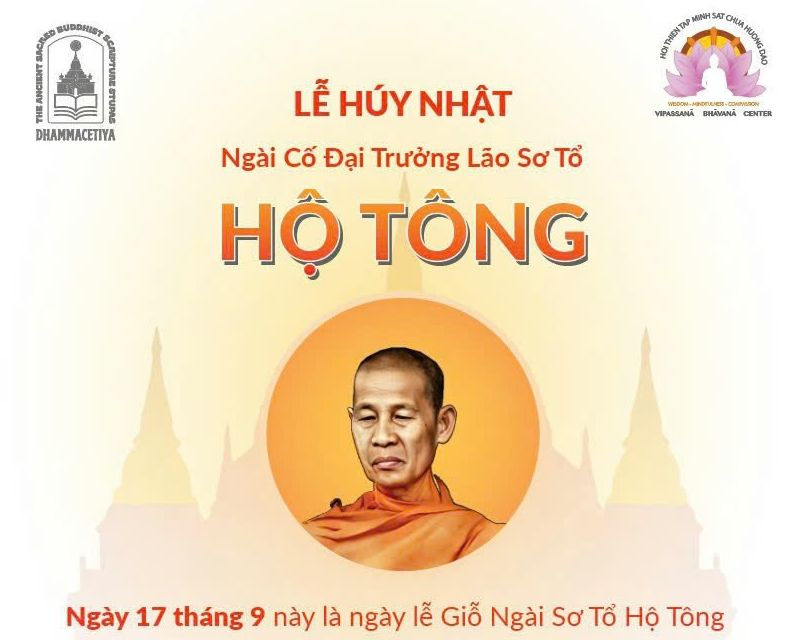 Le huy nhat ngai So To Ho Tong